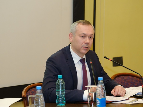 Новосибирский губернатор провел заседание рабочей группы Госсовета РФ