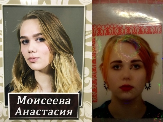 15-летняя Анастасия Моисеева пропала в Нижнем Новгороде