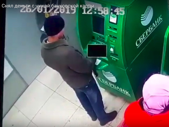 В Чебоксарах ищут мужчину, который обналичил чужие 14 тысяч рублей