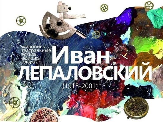 Посвящённая театру выставка открывается в Ставрополе