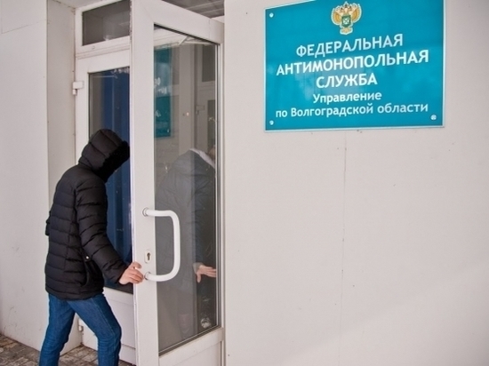 УФАС пытается изжить «зарплатное рабство» в Волгоградской области