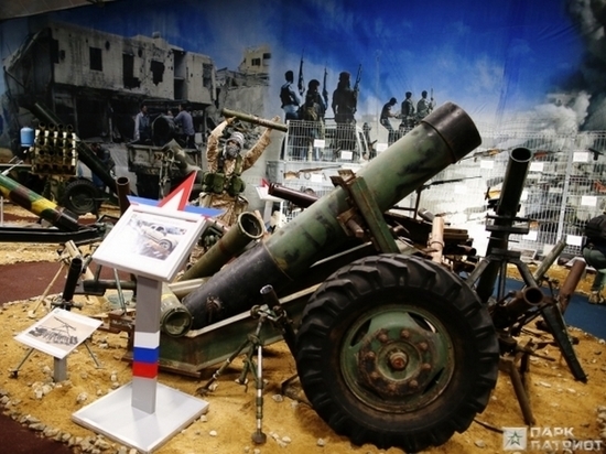 В Курск привезут уникальную выставку трофеев сирийских боевиков