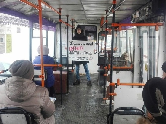 Алтайские полицейские всерьез взялись за студентов, организующих одиночные пикеты