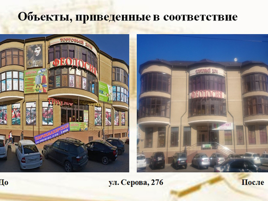 Фасады зданий до и после «уборки» показали в Ставрополе