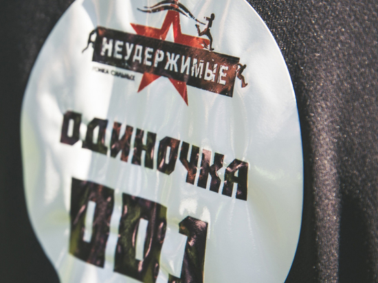В центре Новокузнецка пройдет гонка с препятствиями
