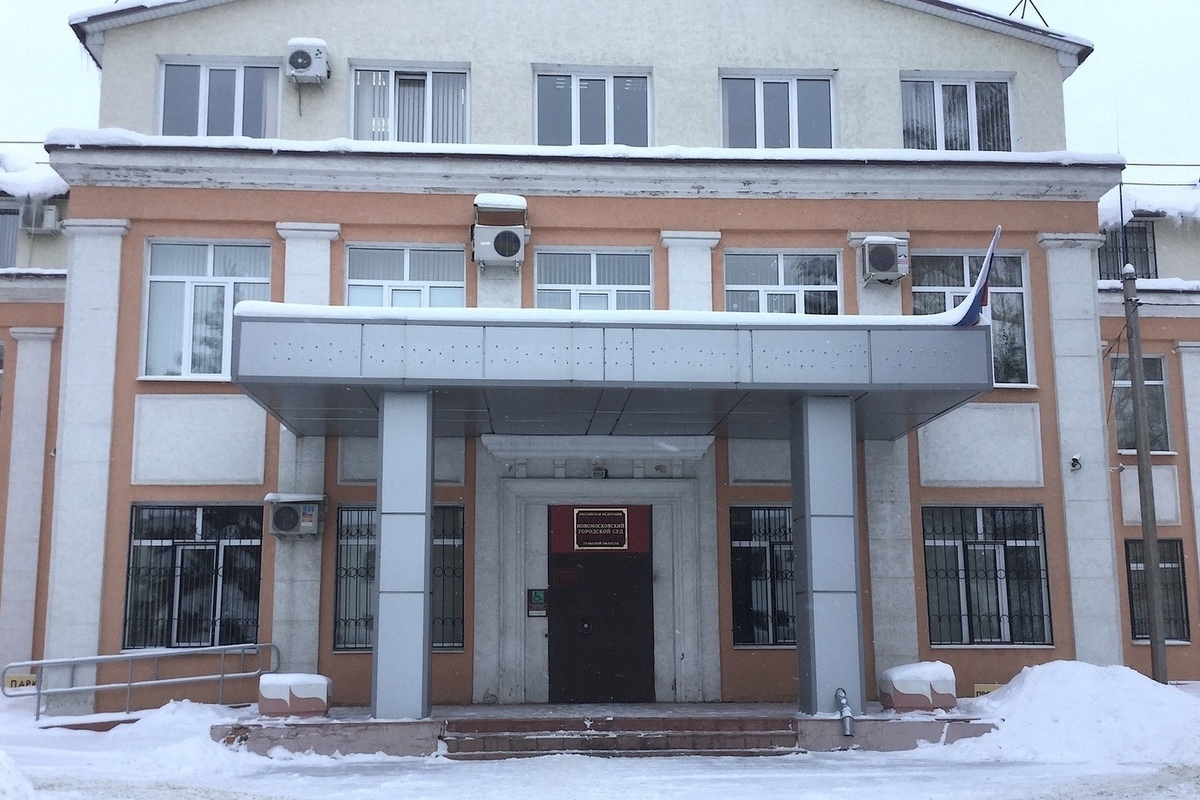 Сайт узловского районного суда тульской области
