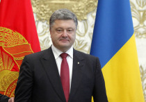Петр Порошенко прокомментировал отмену на Украине памятной даты День защитника Отечества