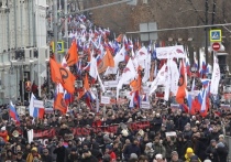 Оппозиционная общественность столицы провела Марш памяти политика Бориса Немцова, застреленного 27 февраля 2015 года