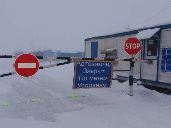 Из-за сильного ветра и снегопада на Ямале закрыты все зимники