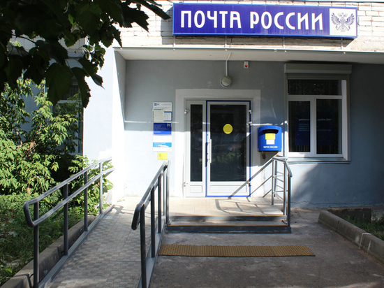 В этом году в Кировской области отремонтируют 41 почтовое отделение