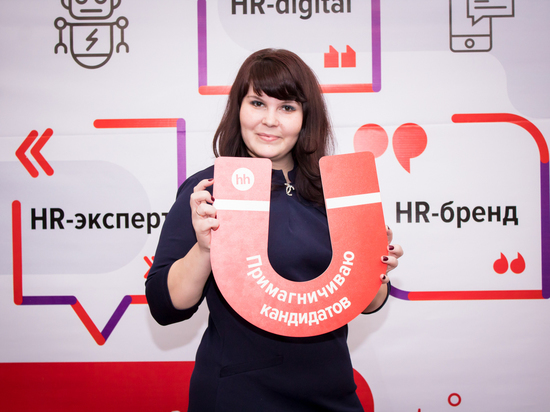 Конференция работодателей от HeadHunter HRPro 2019 прошла в Калуге