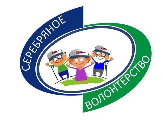 В Краснодаре появился Центр для добровольцев «серебряного возраста»