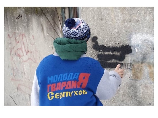 В Серпухове молодогвардейцы провели антинаркотический рейд