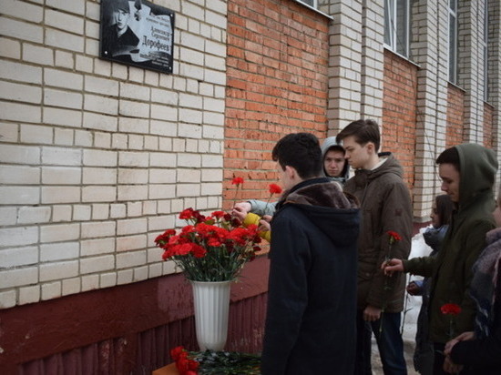 В Иваново установили мемориальную доску погибшему в Дагестане солдату
