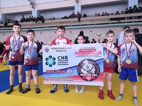 Юные самбисты из Новосибирской области завоевали медали Кубка СНГ