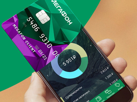 МегаФон и Mastercard представляют мобильный финансовый маркетплейс