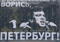 Петербург стал одним из городов, в которых состоялся митинг памяти Бориса Немцова