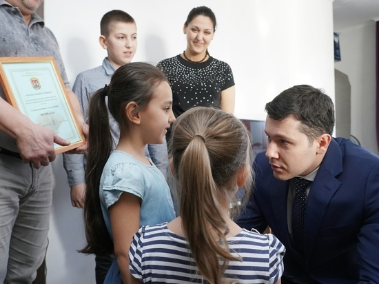 Антон Алиханов вручил сертификат на 300 тысяч рублей многодетной семье из Светлого