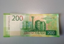 Аферисты «расшифровали» даже сверхзащищенные банкноты номиналом в 200 и 2000 рублей
