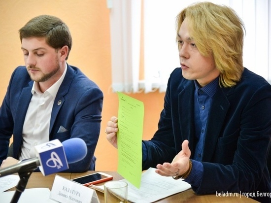 Юных белгородцев приглашают показать свои таланты