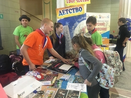 Лучшие программы для детских лагерей выберут в Волгоградской области