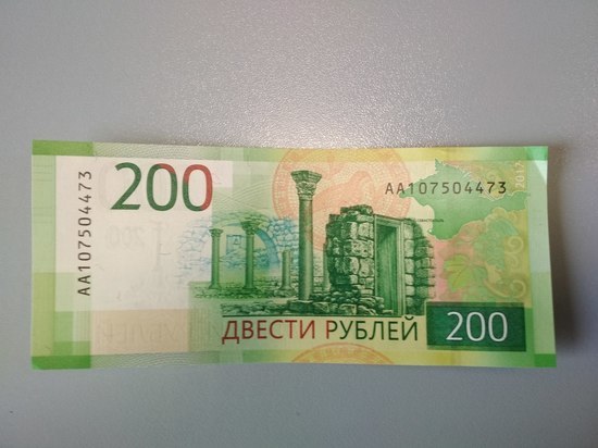 Аферисты «расшифровали» даже сверхзащищенные банкноты номиналом в 200 и 2000 рублей