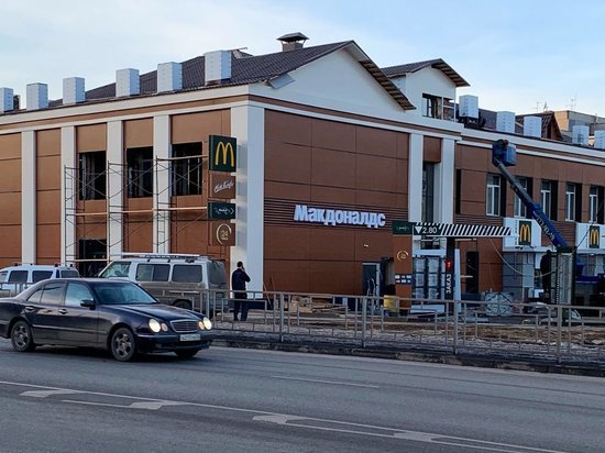 Чиновники проверят законность McDonald’s на Волочаевской
