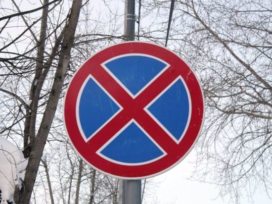 В Новокузнецке из-за женского форума перекроют дороги и запретят парковаться