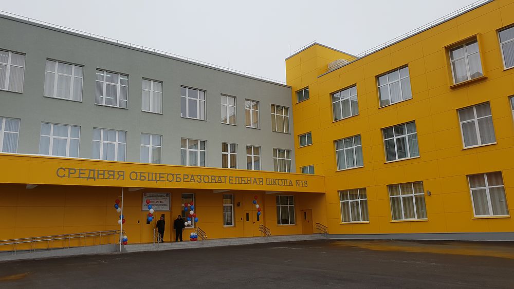 В Серпухове, в мкр. Ивановские дворики, открыла свои двери новая школа