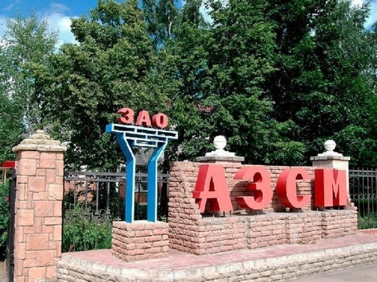 Директор АЗСМ в Калуге выплатил 13 млн долгов своим работникам