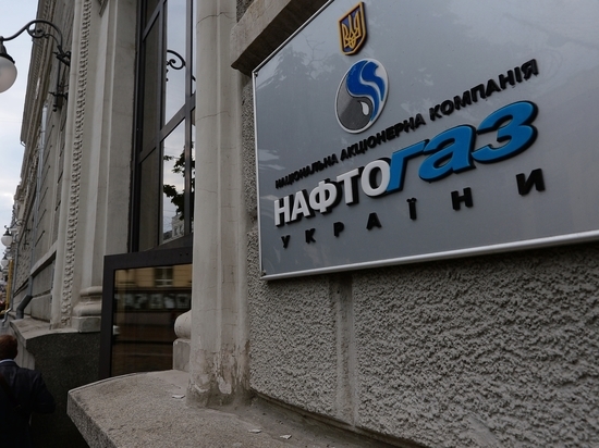 «Нафтогаз» объявил о взыскании долгов с «Газпрома» в Люксембурге