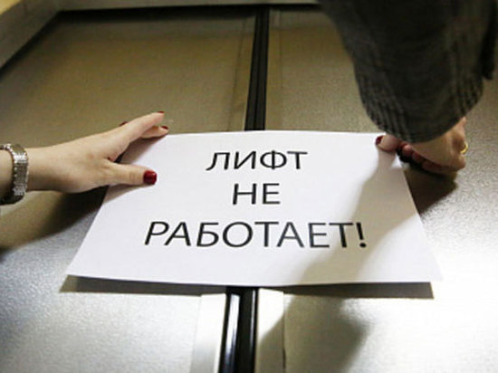 Ситуация с «летающим» лифтом в Ангарске подтвердилась