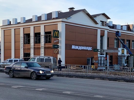 Прокуратура подтвердила незаконность McDonald’s на Волочаевской