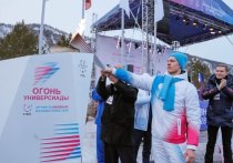 Сегодня в Красноярске проходит финальный этап эстафеты огня Универсиады