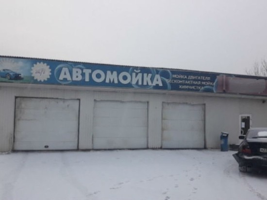 Незаконную автомойку демонтировали в Иркутске