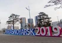На Универсиаде выступят 43 спортсмена из Красноярского края