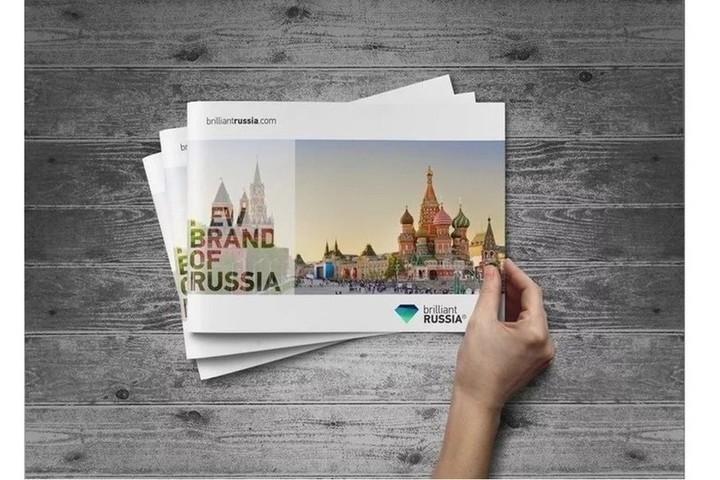 Брендинг территории картинки