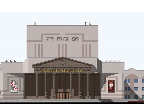Аукцион на 1 млрд. р. объявлен для реконструкции драмтеатра в Чите