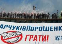 Вечером 2 марта около 1,5 тысячи неонацистов из «Национального корпуса» прошли маршем по центру Киева и потребовали посадить главу Украины Петра Порошенко в тюрьму