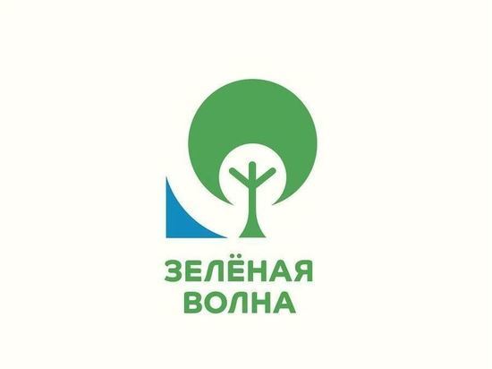 РУCАЛ начинает прием заявок на конкурс «Зеленая волна»