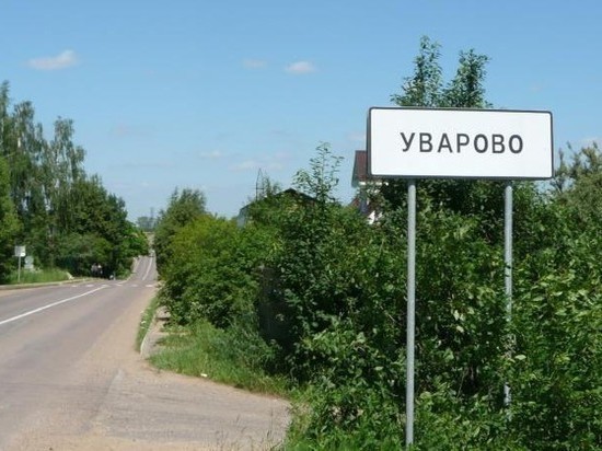 В Тамбовской области могут закрыть мост в Уварово