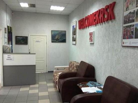 В Красноярске открыли муниципальный хостел