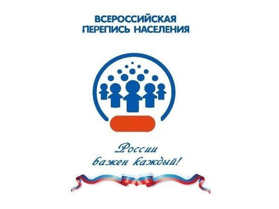 Ивановская область готовится к Всероссийской переписи населения Ивановская область готовится к Всероссийской переписи населения