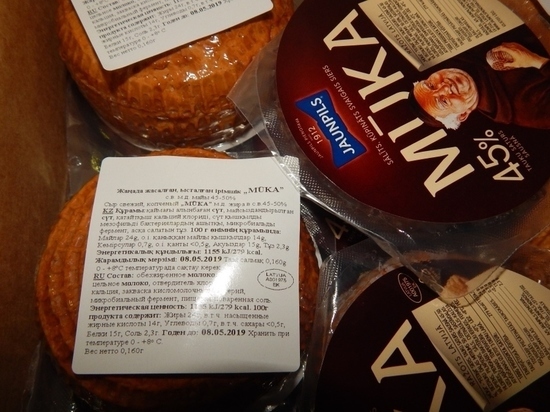 В Псковскую область запретили ввоз более 19 тонн молочной и мясной продукции