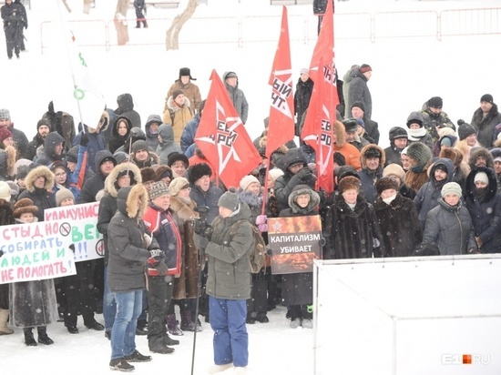 В Екатеринбурге прошел митинг недовольных «мусорной реформой»