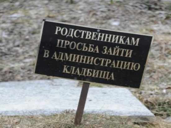 
Прокуратура Зырянского района выступила против господства частников на рынке ритуальных услуг