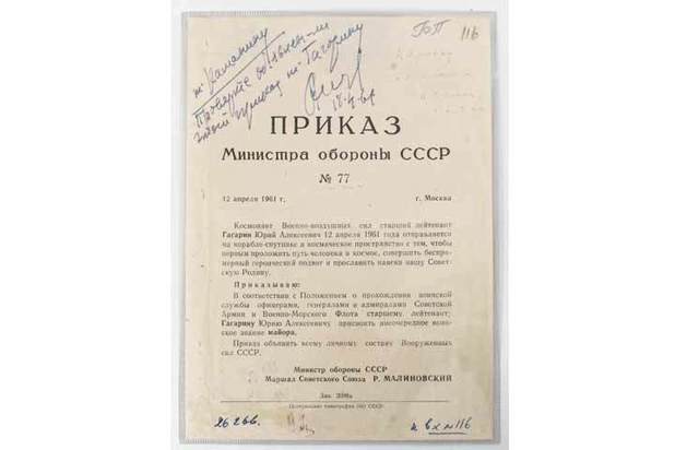 На выставке, посвященной 85-летию Юрия Гагарина, впервые покажут его парту