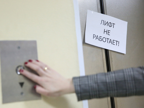 В Крыму городу Саки обещают более 20 новых лифтов