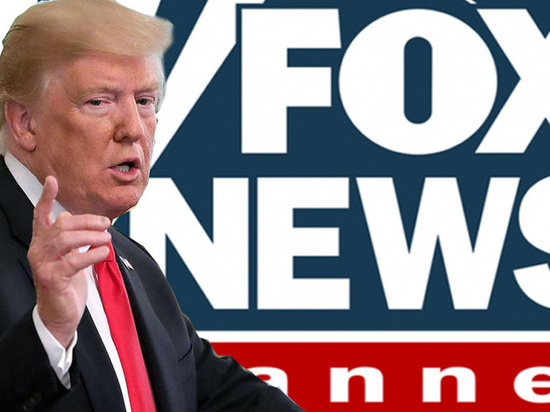 Дональд Трамп и Fox News: взаимовыгодный союз Дональд Трамп и Fox News: взаимовыгодный союз