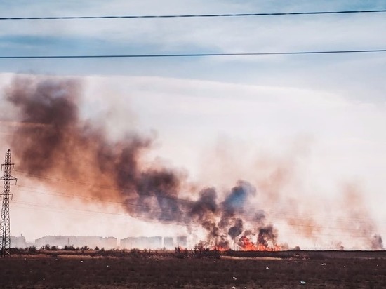 В Астраханской области открылся сезон пожаров
